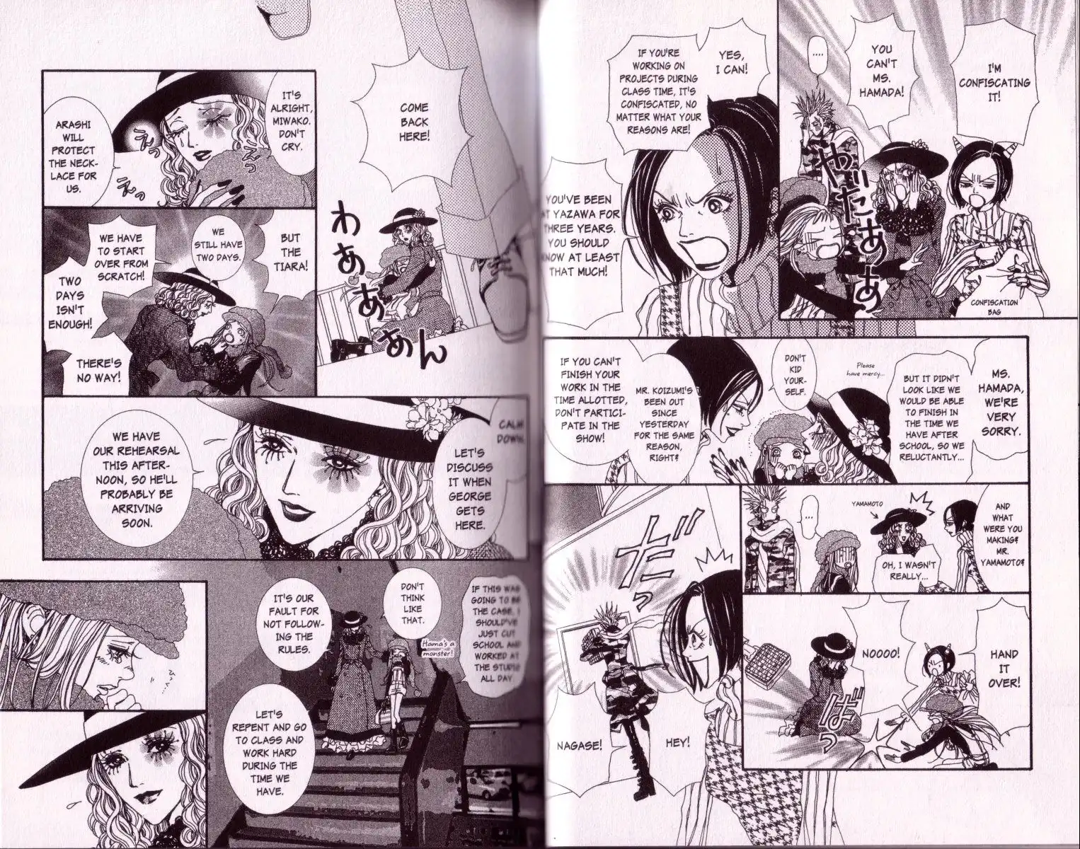 Paradise Kiss Chapter 32 6